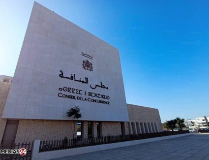 Conseil de la Concurrence Maroc